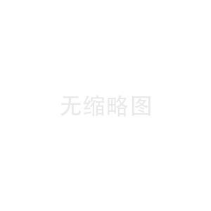 <b>教你分辨亞克力板的好壞</b>